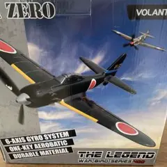 LR-1★陸上自衛隊　航空機戦闘機★TAIYO★完全フルセット★ラジコン Yahoo!オークション - 未使用 タイヨー TYPE ゼロ戦 零式艦上