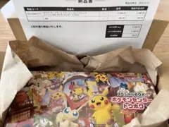 ポケモンセンター トウホクスペシャルBOX