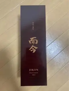 特等雄町 而今 2022