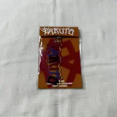 MAZZEL Join us in the PARADE キーホルダー タクト①