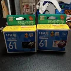 コピー機 インク 2個セット