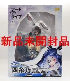 四糸乃 反転Ver. 1/7スケールフィギュア KADOKAWA 四糸乃 反転Ver. 1/7スケールフィギュア KADOKAWA - メルカリ