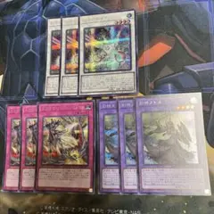 遊戯王　ヌトス　シークレット　セット