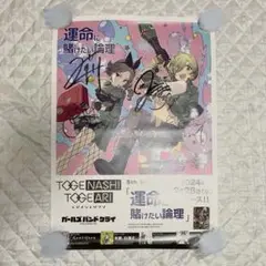 2025年最新】ガールズバンドクライ ポスター サインの人気