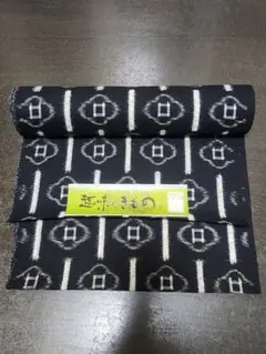 Item thumbnail for item 4e78556e-ca5b-43c8-83a1-61c007187d2c