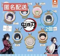 【新品】ぷちぶれ〜く 鬼滅の刃 弐の型 時透無一郎 2個セット