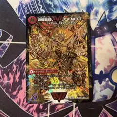 ガイnext 金　シク