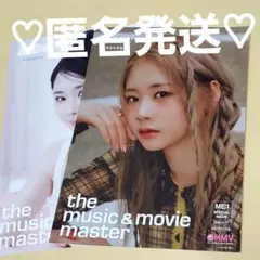 ME:I MIRAI MUSE HMV フライヤー 佐々木心菜 ①