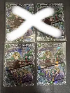 デュエルマスターズ　闘争類拳嘩目ステゴロカイザー　キャラプレミアム　2枚　b