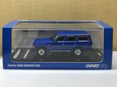 INNO 1/64 トヨタ ランドクルーザー FJ60 ロイヤルブルー