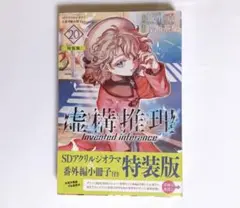 Item thumbnail for item b74389f5-41ef-42e6-9f4a-289f80f25f23