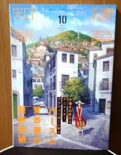 Item thumbnail for item 498b14b4-a39e-4340-b6d0-f07ebaef1338