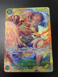 受け継がれる意志 モンキー・D・ルフィ①