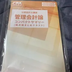 Item thumbnail for item edc939f1-7e65-4b54-86c4-3532d5d5f1d5