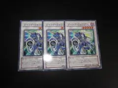 ⭐バラ売りOK!　美品⭐　整理番号、DM-