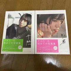 Item thumbnail for item 1f9a7f94-22b8-4e8f-87b3-61d9187890dd