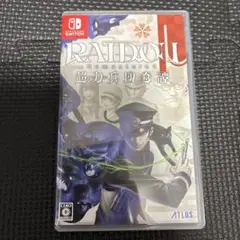 RAIDOU Remastered:超力兵団奇譚　ライドウswitch
