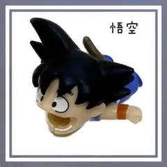 【ジャンプ商品】iPhoneケーブルアクセサリードラゴンボール悟空（少年期