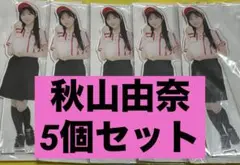 Item thumbnail for item 75f8c72e-b917-49f8-83e1-d2a7f2417022