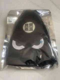 【超激レア！世界にたった25個】ベストサウナハット　モンスターコラボ　ゼブラ柄 超激レア世界にたった25個】ベストサウナハット モンスター