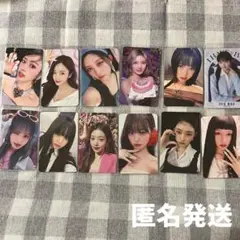IVE トレカ　セット