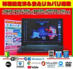 ◎8世代★最大3.40GHz★爆速SSD+HDD1TB★メモリ12GB★オフィス