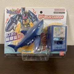 2025年最新】ユニトロボーン ユニトロボ シャークベンディング