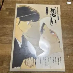 めぞん一刻 文庫コミックス全10巻+複製原画集セット めぞん一刻（全10巻セット）[完全版] : マンガ屋アニメ屋