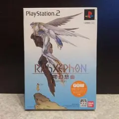 Amazon.co.jp: PS2 ラーゼフォン 蒼穹幻想曲 : ホーム＆キッチン