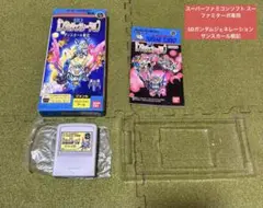 スーファミターボ専用 SDガンダムジェネレーション ザンスカール戦記