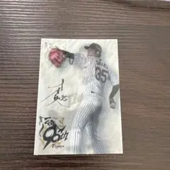 ◎阪神タイガース　チェンジングステッカー　才木浩人