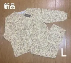 【新品】ANNAVAL 優しいイエロー　バラ柄パジャマ　ルシアン