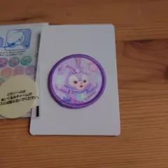 ディズニーシー20thステラルー　ワッペン