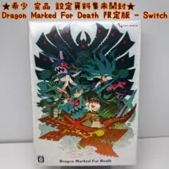 2025年最新】dragon marked for death 限定版 - switchの人気