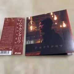 CD 美品 イハラカンタロウ Portray