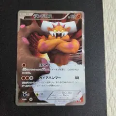 ポケモンカード　ランドロス PROMO BW-Pプロモカード 112/BW-P①