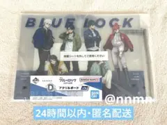 ブルーロック 一番くじ アクリルボード