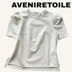 AVENIRETOILE ショルダータックポンチカットソー　ホワイト 日本製