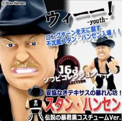 Item thumbnail for item 3fb14662-d5cc-4890-b53b-92bb29975ce2