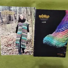 NORO vol.28.29 野呂英作自然の世界
