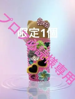 新品未使用サンリオ日焼けキティ綿棒ケース絆創膏ケース