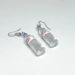 【訳あり】 ピアス evian ミネラルウォーター ミニチュア