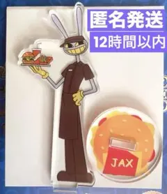 アメイジングデジタルサーカス　アクリルスタンド　ジャックス　アクスタ JAX