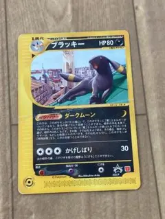 ブラッキー PROMO P - eプロモカード 025/P