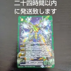 バトルスピリッツ　ビッグバンゴレム　シークレット