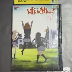 レンタル落ち けいおん！ 7 DVD