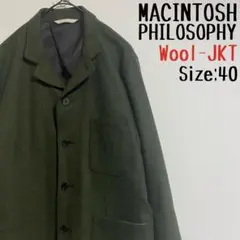 美品 マッキントッシュフィロソフィー ウールジャケット サイズ40