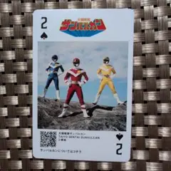 サンバルカン 神田カレーグランプリ 限定 スーパー戦隊
