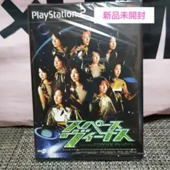 新品未開封 スペースヴィ－ナス starrig モ－ニング娘。