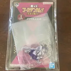一番くじ エルタンカイ J賞 アクリルスタンド